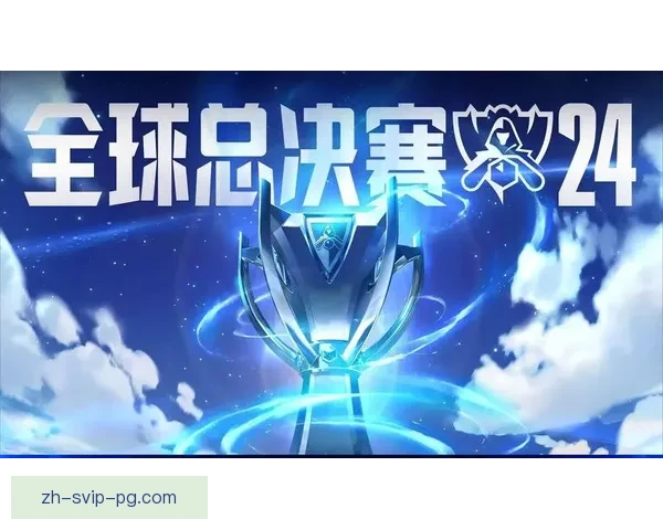 全球赛预测：LCK与LPL强队对决，谁能问鼎巅峰？