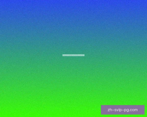 乒乓球精彩赛事全程直播，引爆运动热情