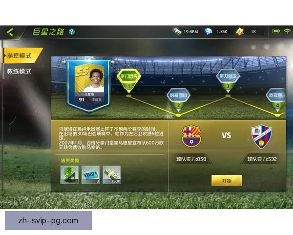 全新季，激燃对决！2022足球公开赛热力开赛，挑战极限、勇夺冠军！