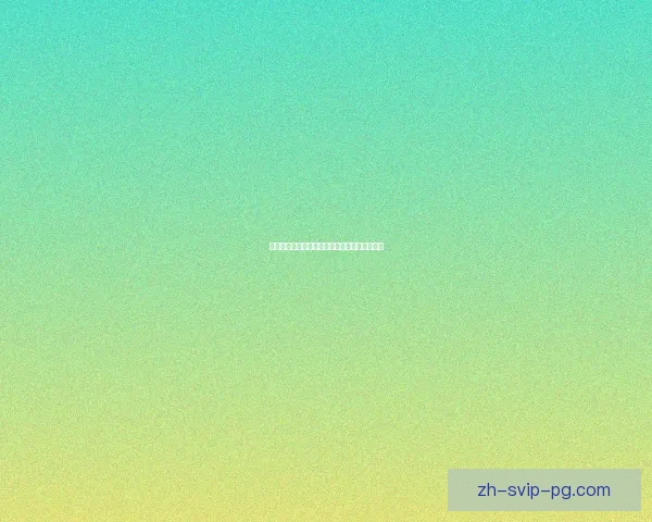 全球足球排名大揭秘，揭示最新排名和赛事动态