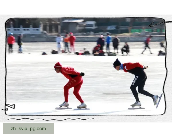冰上璀璨：畅享滑冰乐趣