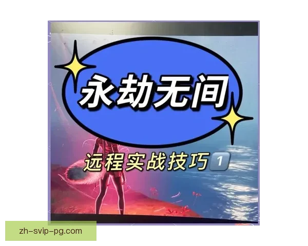 射击入门：必备基础技巧与注意事项