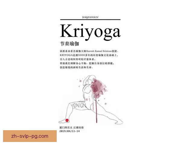 提升瑜伽技巧:身心平衡调和的秘笈 提升瑜伽技巧:身心平衡调和的秘笈