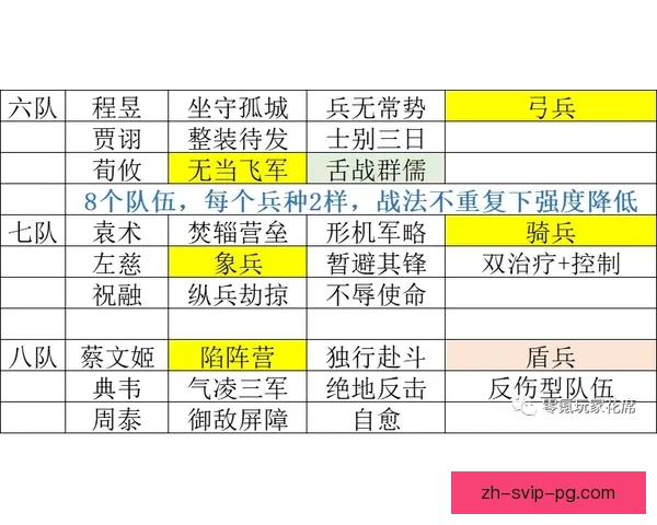 柔道盘口分析：技术实力与战术策略的完美结合