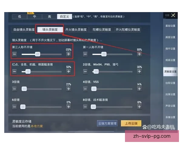精准瞄准，秒杀全场：提升射击技巧的终极指南