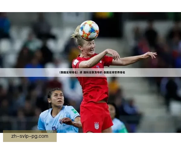 跳水积分榜：全面解读世界各大赛事排名情况