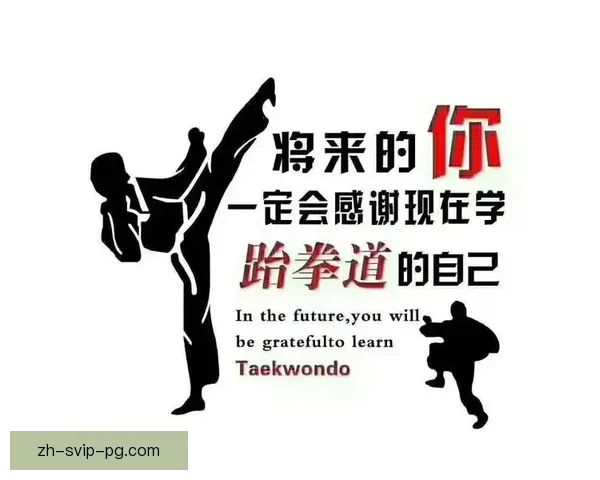 跆拳道排名制度的演变及影响因素分析