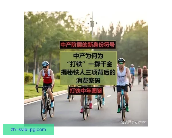 铁人三项数据分析：跨越挑战，揭秘背后密码
