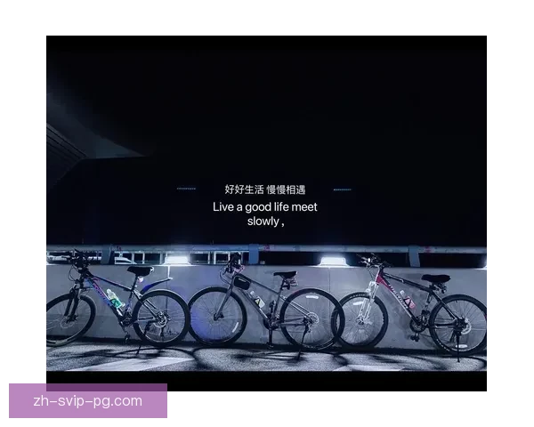 骑行Live：体验自行车直播带来的刺激与乐趣