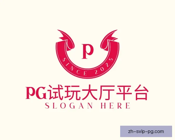 关于PG模拟器试玩大厅